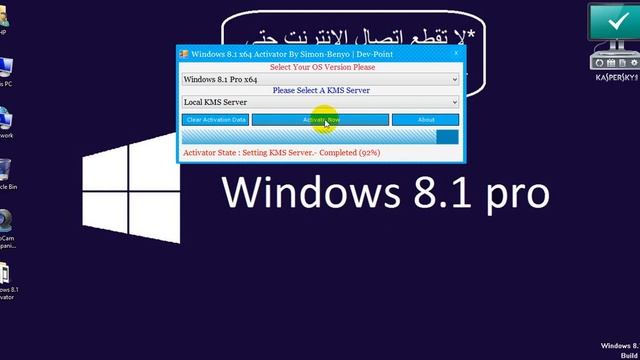 Windows 8.1 pro activator смотреть онлайн