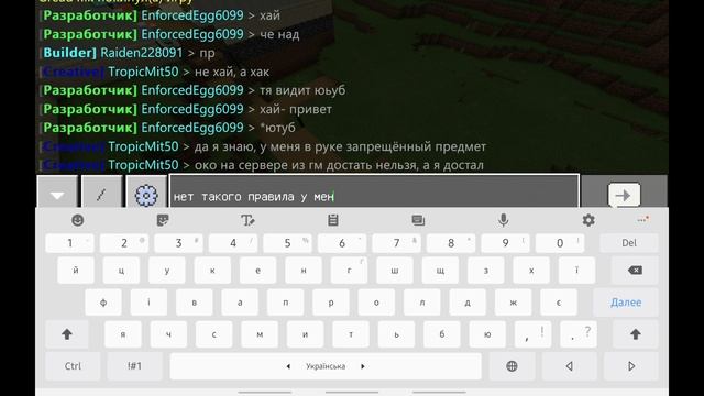 играем на сервере ShadowCraft смотреть онлайн