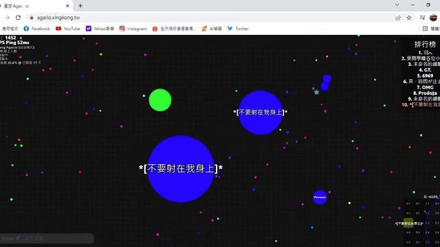 星空 Agar io Google Chrome 2022 02 09 22 13 48 смотреть онлайн