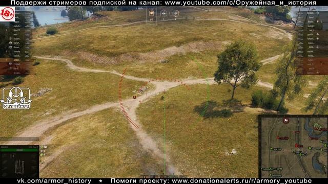 Сафари с Etric`ом и Ara90rN`ом. World of Tanks смотреть онлайн