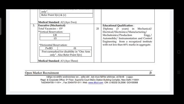 Dfccil Recruitment 2021 || Dfccil Vacancy 2021 || DFCCIL Syllabus & Exam Pattern | Dfccil Latest jo смотреть онлайн