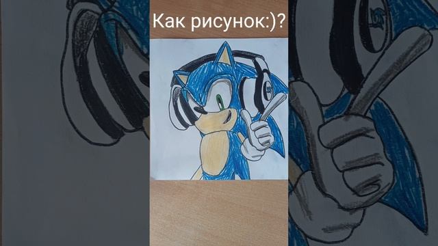 Я нарисовал:) Соника в наушниках #shorts смотреть онлайн