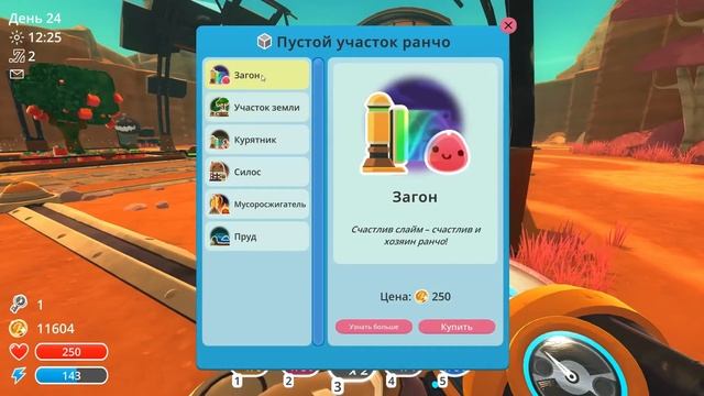 Slime Rancher - В прошлое - прохождение #8 смотреть онлайн