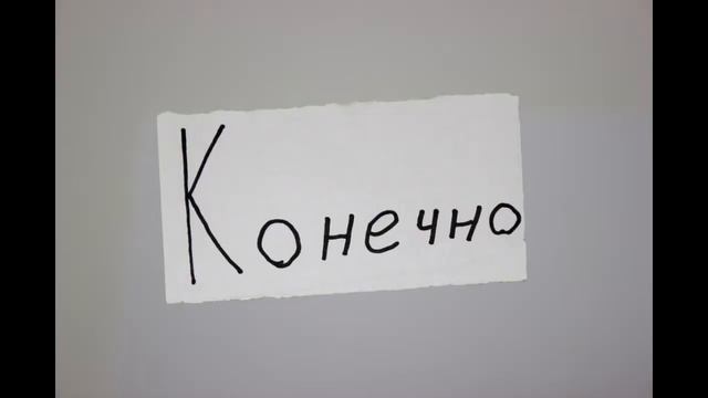 Математический факультет смотреть онлайн