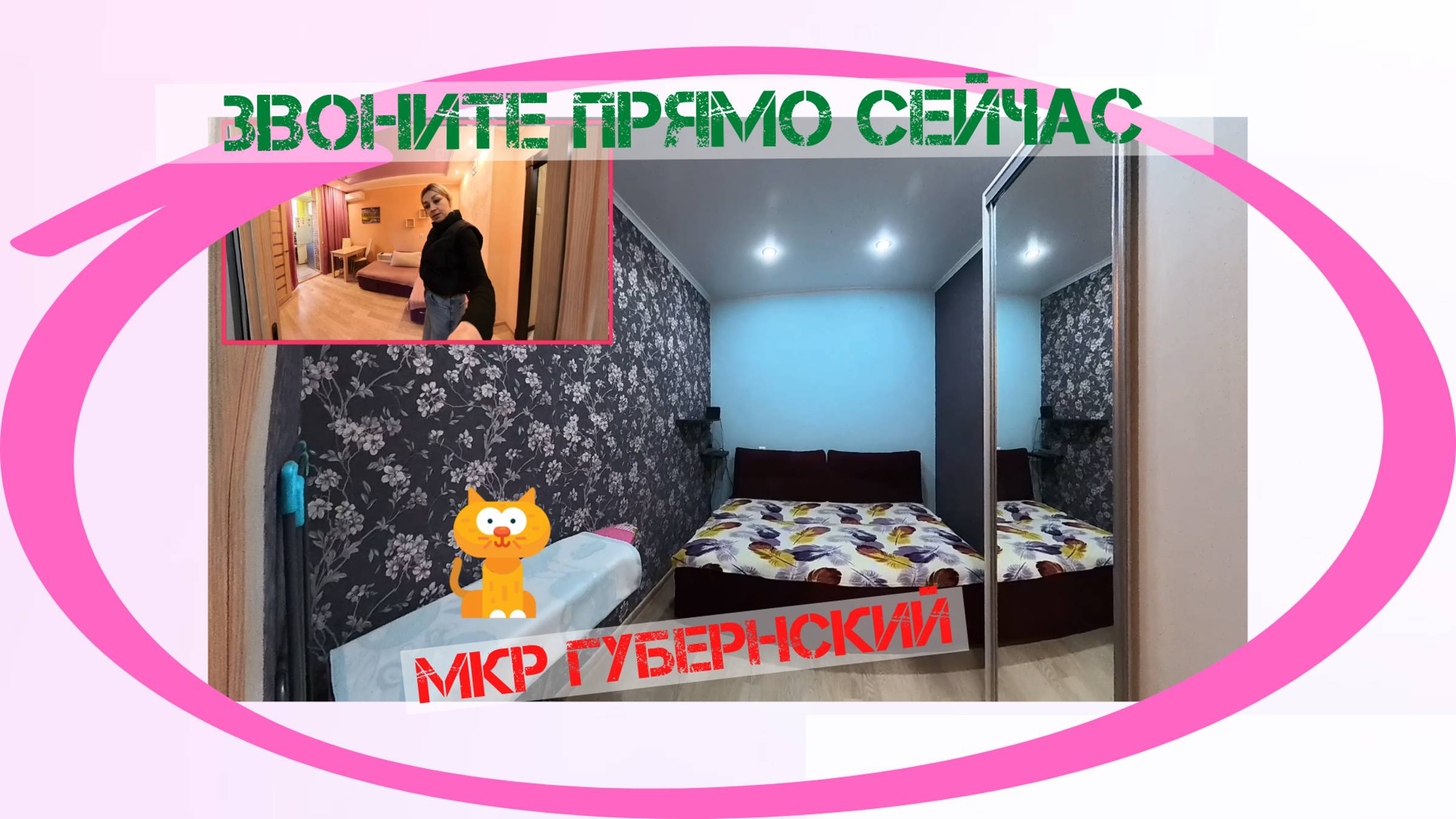 Краснодарский край, Краснодар, ул. им. Героя Яцкова И.В., 9к2 смотреть онлайн