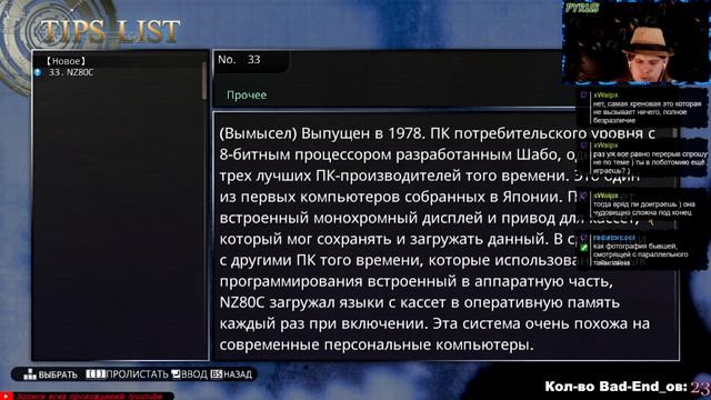| Одиночество в прошлом, Фейрис. Лаба с тобой! | Steins;Gate: My Darling's Embrace |#17| смотреть онлайн