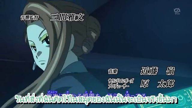 [Accelerated-FS]Danball Senki Wars OP1 Thai Sub смотреть онлайн
