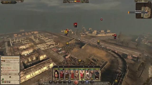 Мод Age of Justinian 555 2.0 для Total War ATTILA часть 6 смотреть онлайн