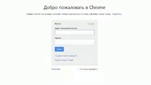 chrome 2013 05 26 16 44 10 59 смотреть онлайн