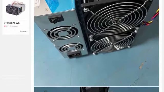 Б/у  Майнер биткоинов Asic Innosilicon T2T 32T 33T Sha256 BTC