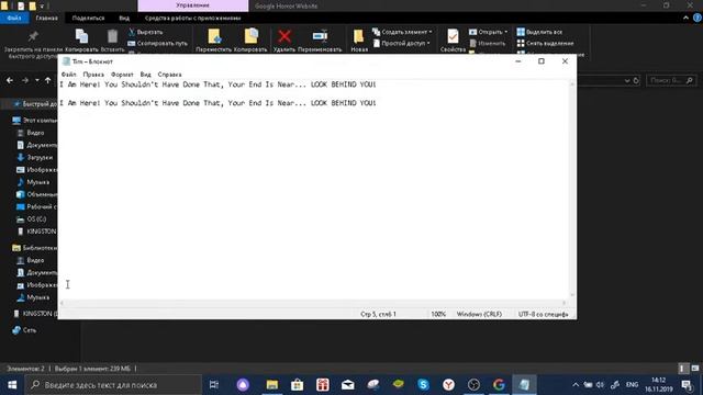 прохождение google.exe... смотреть онлайн