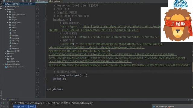 Python爬虫案例，花式抓取正版小说网站，反爬讲解 смотреть онлайн