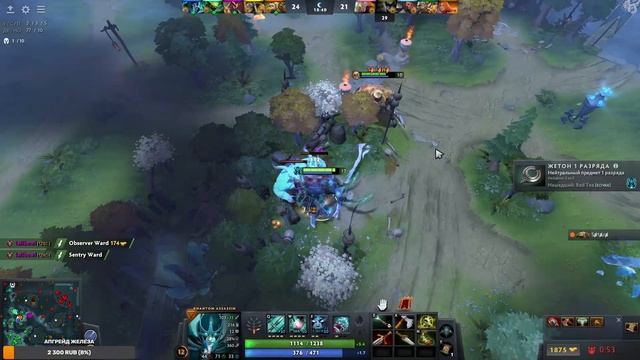 Дота 2: Пикаю Фантомку если есть возможность. смотреть онлайн