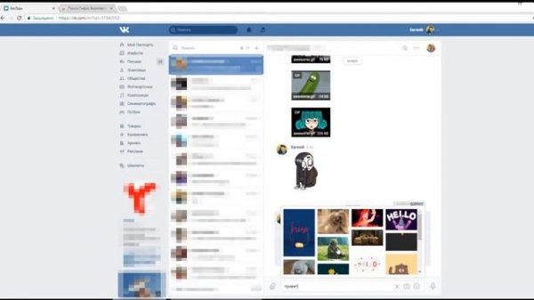 Инструкция - Поиск Гифок Вконтакте - chrome extension