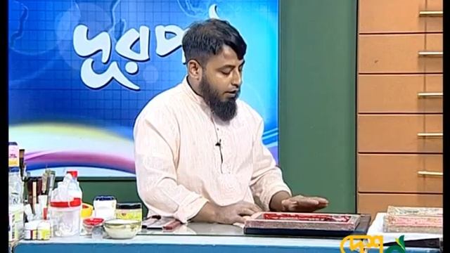 স্কিন প্রিন্ট Skin print । Durpath | DeshTV смотреть онлайн
