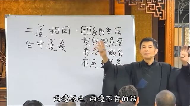 六祖壇經60 字幕版 陳國恩老師講解 YouTube — Mozilla Firefox 2024 03 11 21 06 22 смотреть онлайн