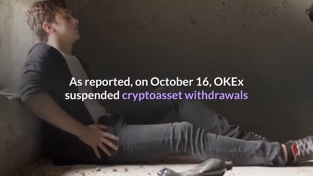 OKEx to Reopen Withdrawals By November 27 смотреть онлайн