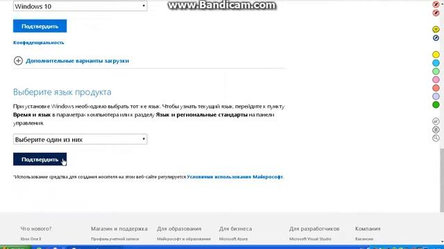 Скачать Windows 10 смотреть онлайн