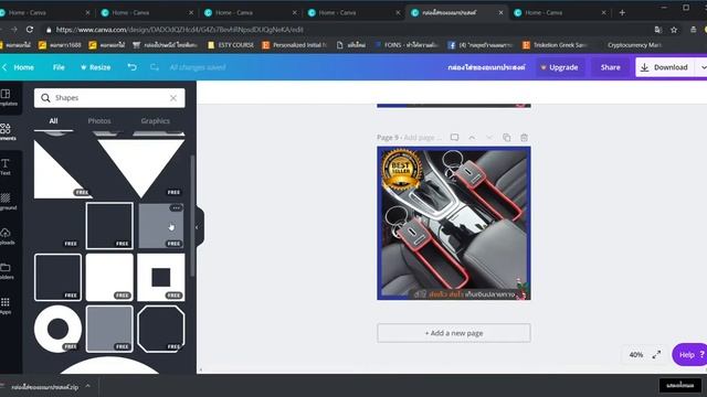 Home Canva Google Chrome 17 1 2562 18 20 03 смотреть онлайн