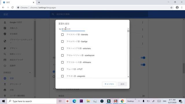 change language on google chrome the latest version смотреть онлайн
