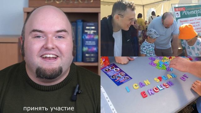 День открытых дверей в Академическом 16 октября! смотреть онлайн