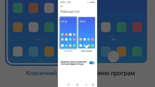 Функции Miui О Которых Вы Возможно Не Знали(снято на Redmi Note 10S)