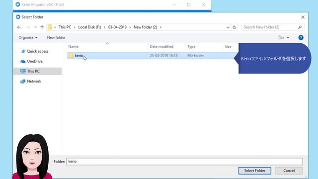 Kerio ConnectからGoogle Mailにすばやく切り替えるKerioからGmailへの移行ツール смотреть онлайн