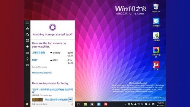 Lanzamiento de Windows 10 loquendo смотреть онлайн