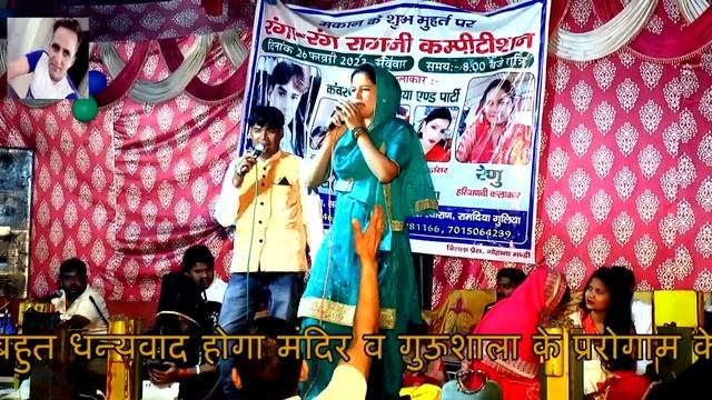 रेनू श्योराण की रागनी-ऐसे चुटकले मार दिए पब्लिक लोट पॉट होगी#पाछा फेर के सौ गया के तेरी बेबे लागु थ смотреть онлайн