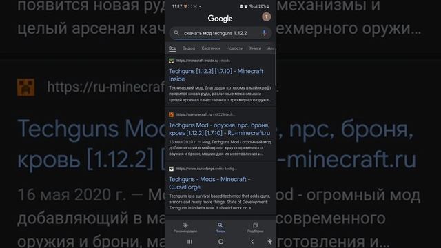 как играть в поджав лаунчер 2 смотреть онлайн