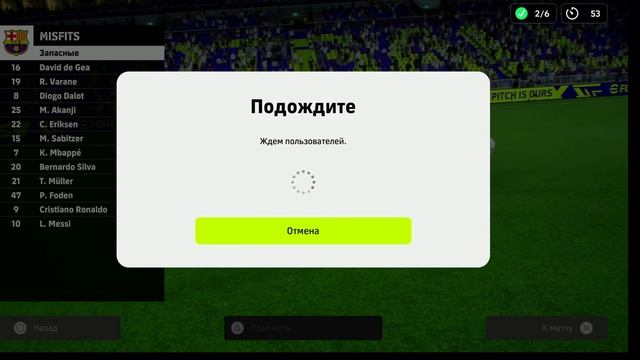 Кооп есть желающие против моей команды ? Мужики спрашиваю есть вообще ? смотреть онлайн