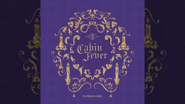 Sweet Juice (Sweet Juice)