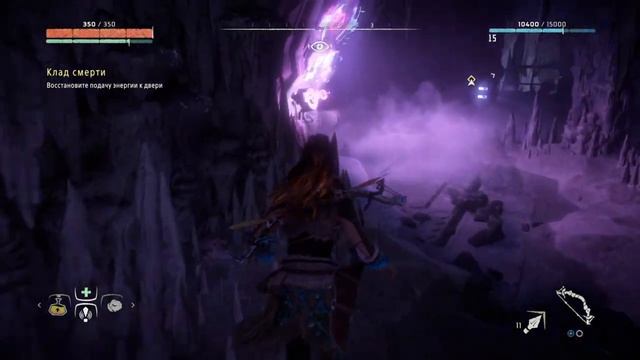 Horizon Zero Dawn код двери смотреть онлайн
