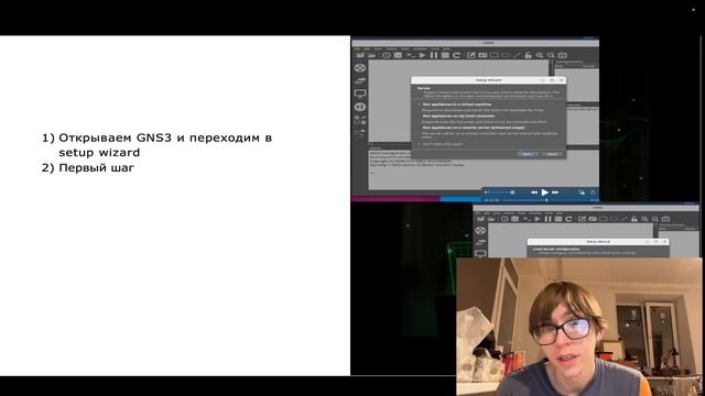 Защита лабораторной работы №4 по Сетевым технологиям смотреть онлайн