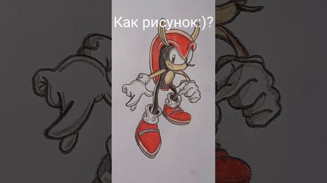 Я нарисовал:) Майти из Соника #shorts смотреть онлайн