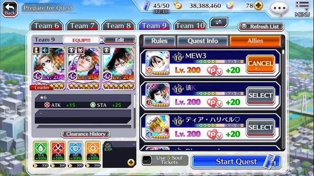 LaGranPuta Masaki: 5/5 T20 Max Transcended Gameplay Review | Bleach Brave Souls | TYBW смотреть онлайн