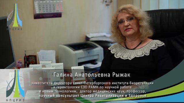 Рыжак Г.А. - Цитомаксы - Пиелотакс смотреть онлайн