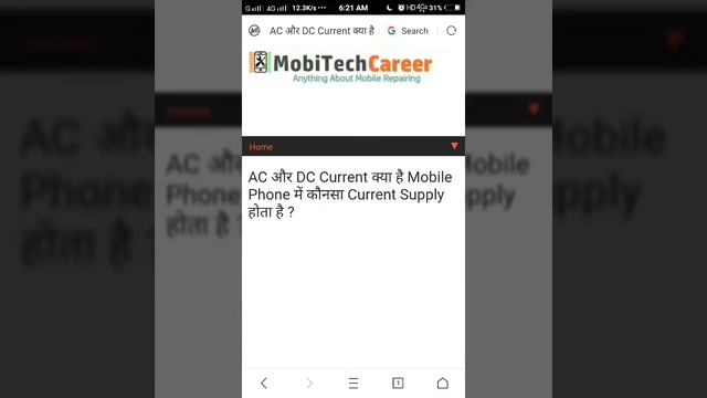 UC Browser Me Full Content Read Krne Ke Liye AD Block Switch OFF Kare смотреть онлайн