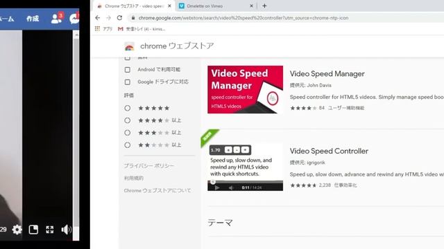 どんな動画も倍速再生できる便利機能！（Chrome） смотреть онлайн