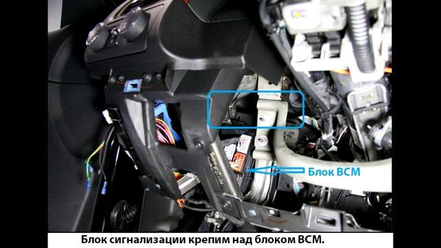 Chevrolet Tahoe 2012 - Карта монтажа автосигнализации смотреть онлайн