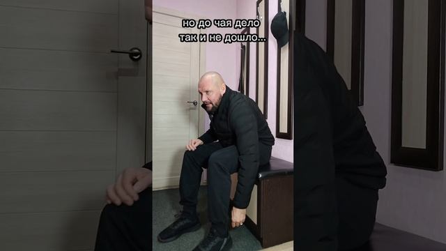 Пришёл к подруге на чай смотреть онлайн