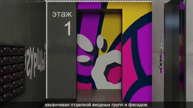 Жилой комплекс Огурцы смотреть онлайн