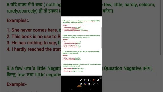 Question Tags (Tail Question/Disjunctive Question/App-ended Question/Tag Question @Kareem classes) смотреть онлайн
