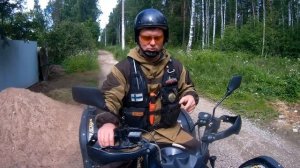 Методика управления квадроциклом, для новичков!