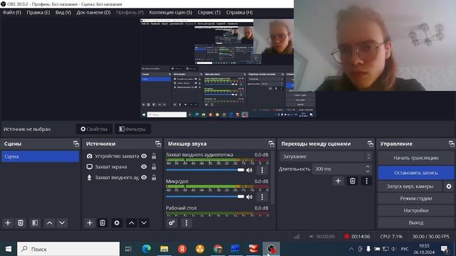 Выполнение. Часть 2 смотреть онлайн
