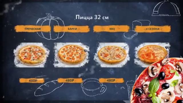 Бизнес - ланч в БЦ Румянцево. Пицца с доставкой по БЦ Comcity Москва. смотреть онлайн