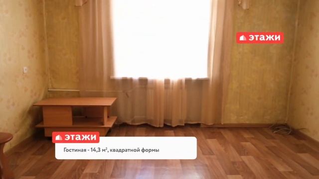 Видеообзор 2-к квартиры по адресу г. Чита, ул. Лермонтова, 9 смотреть онлайн