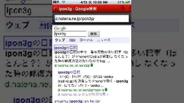 Opera Mini for iPhone смотреть онлайн