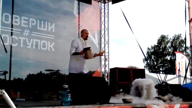 Адская кухня