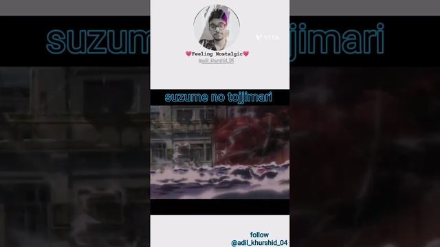 suzume anime смотреть онлайн